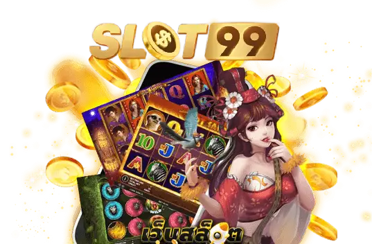 สล็อต เว็บตรง 999 - เว็บตรง99